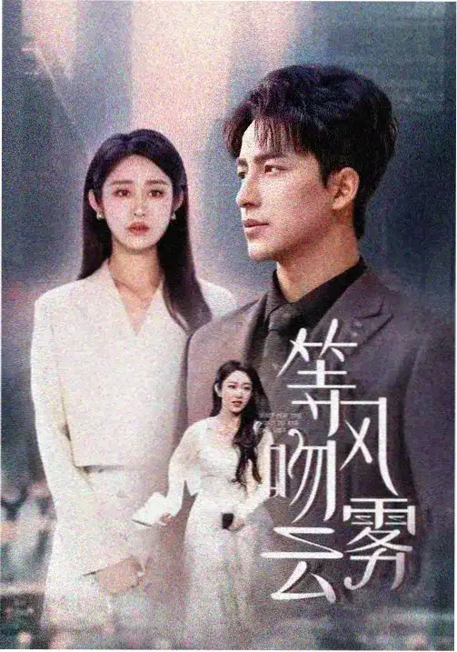 午夜巴黎