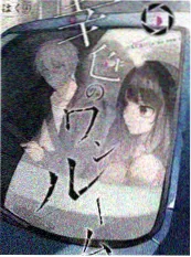 连城诀同作者推荐封面